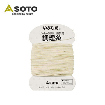 SOTO 調料用棉線 ST-143