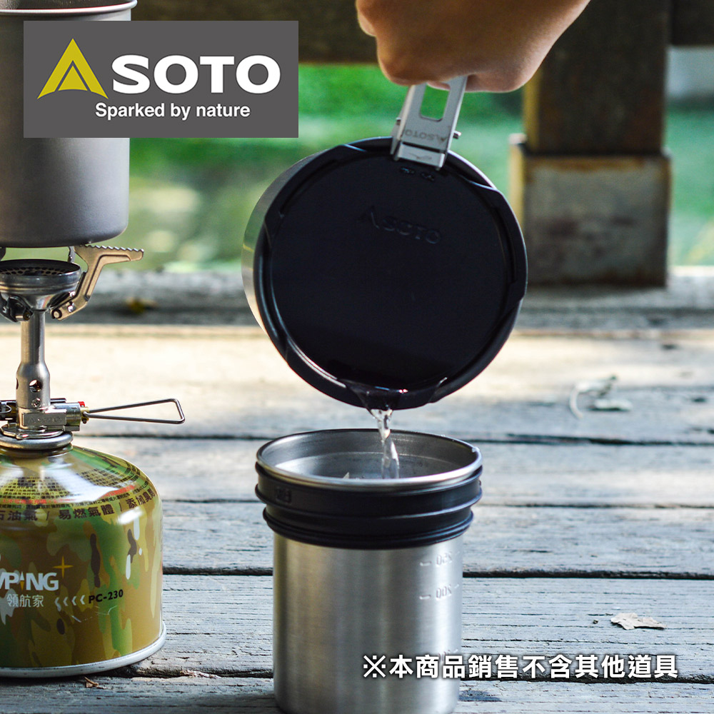 日本SOTO 鈦合金真空保溫杯專用杯蓋 ST-AM45L
