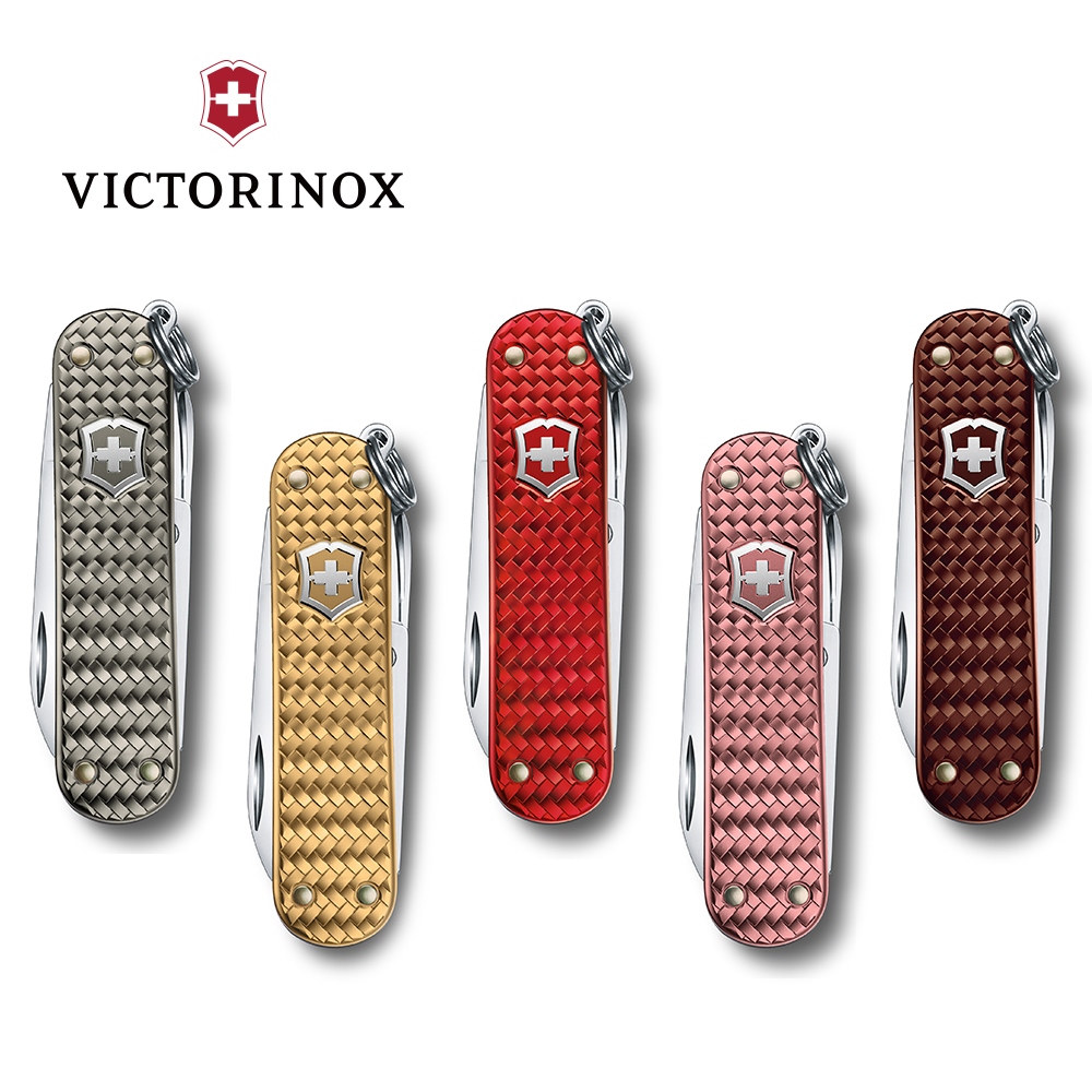 VICTORINOX 瑞士維氏 5用瑞士刀-(58mm)-鋁合金編織款瑞士刀