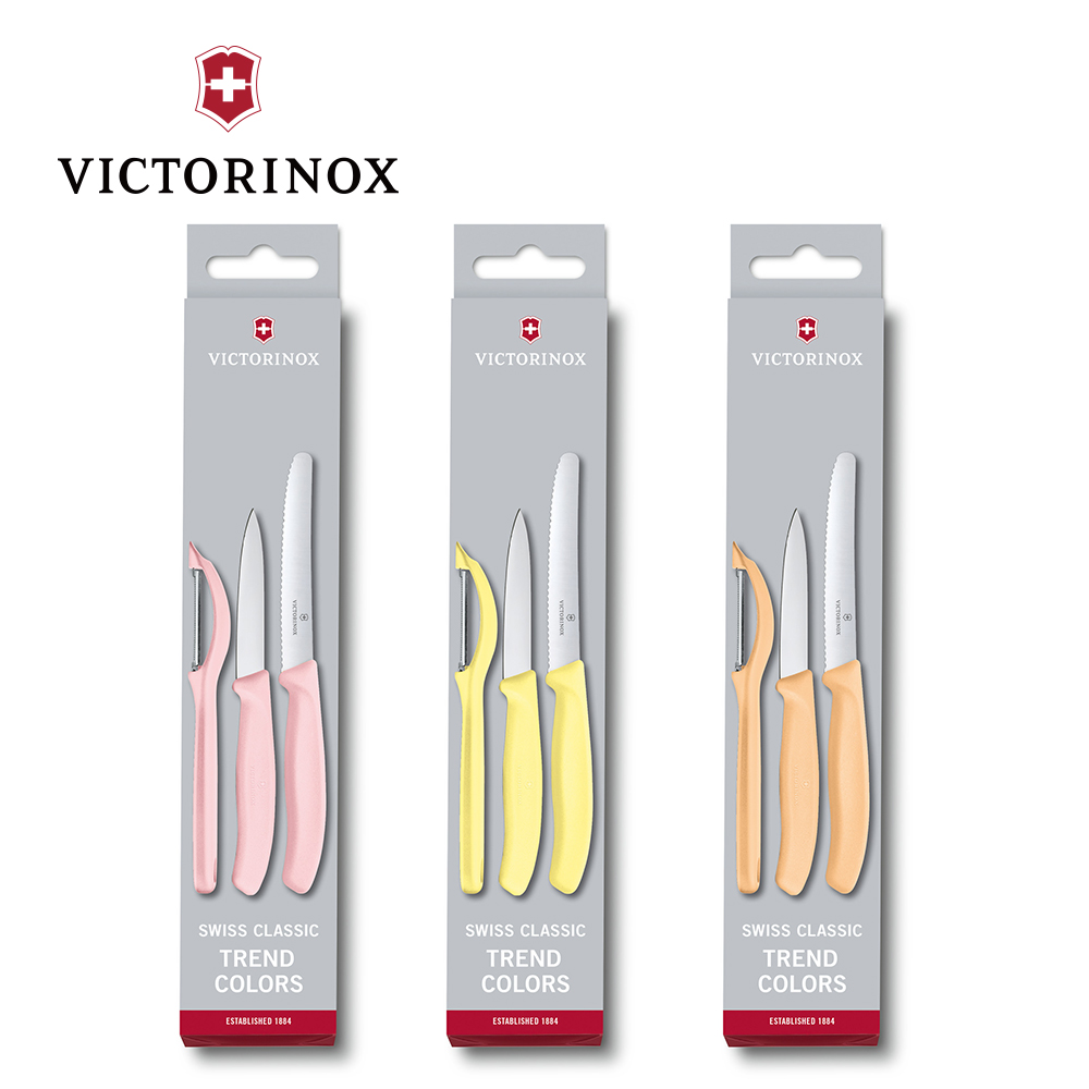 VICTORINOX 瑞士維氏 3件裝削皮刀及直立式削皮器組合