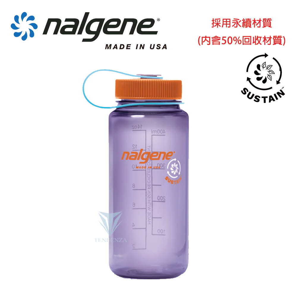 【美國Nalgene】500cc 寬嘴水壺-紫晶色
