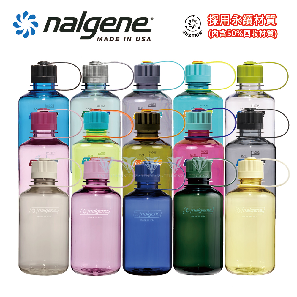 [美國Nalgene 500cc 窄嘴水壺