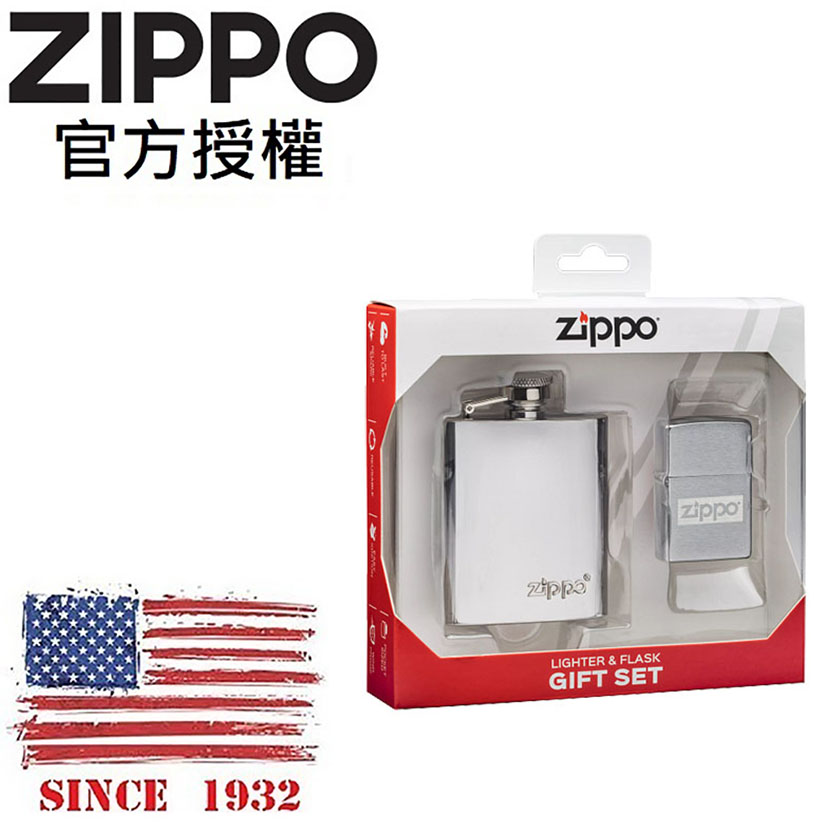 ZIPPO 經典標誌防風打火機、隨身酒罐套裝組