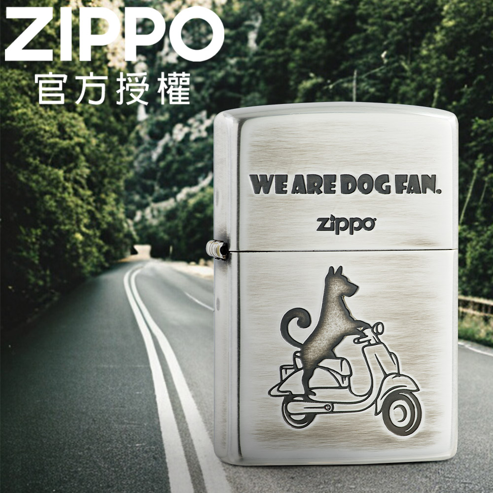 ZIPPO We are dog fan 拉風狗狗騎士(銀色)防風打火機