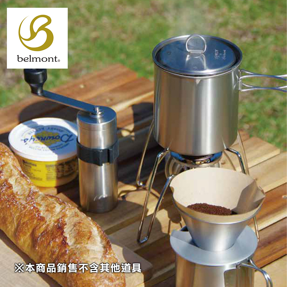 日本Belmont 鈦製輕量化咖啡沖泡套組 BM-349