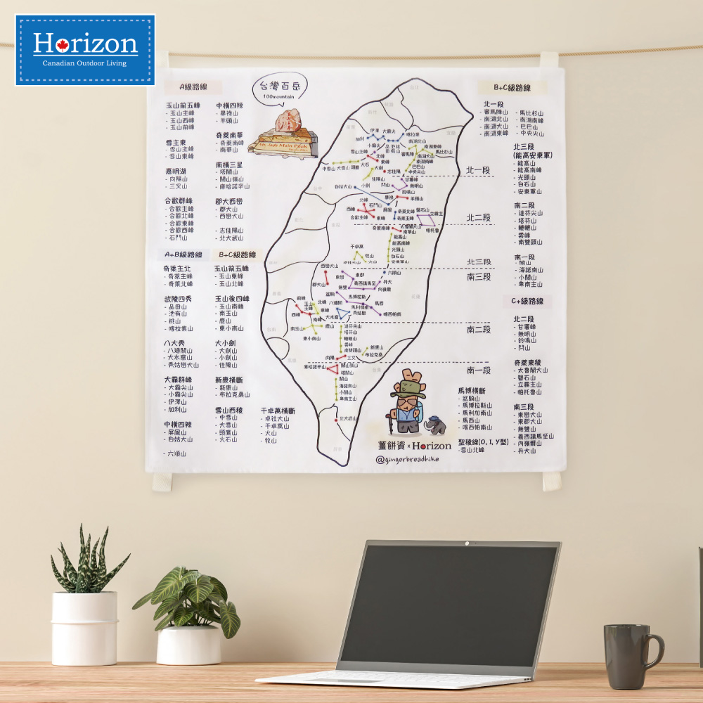 Horizon x 薑餅資 帆布台灣百岳地圖（60x60cm)