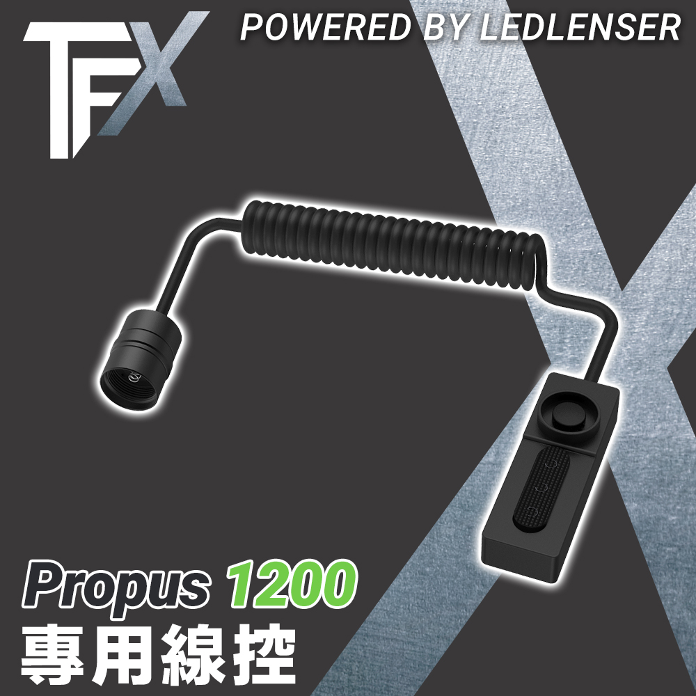TFX Propus 1200 專用線控