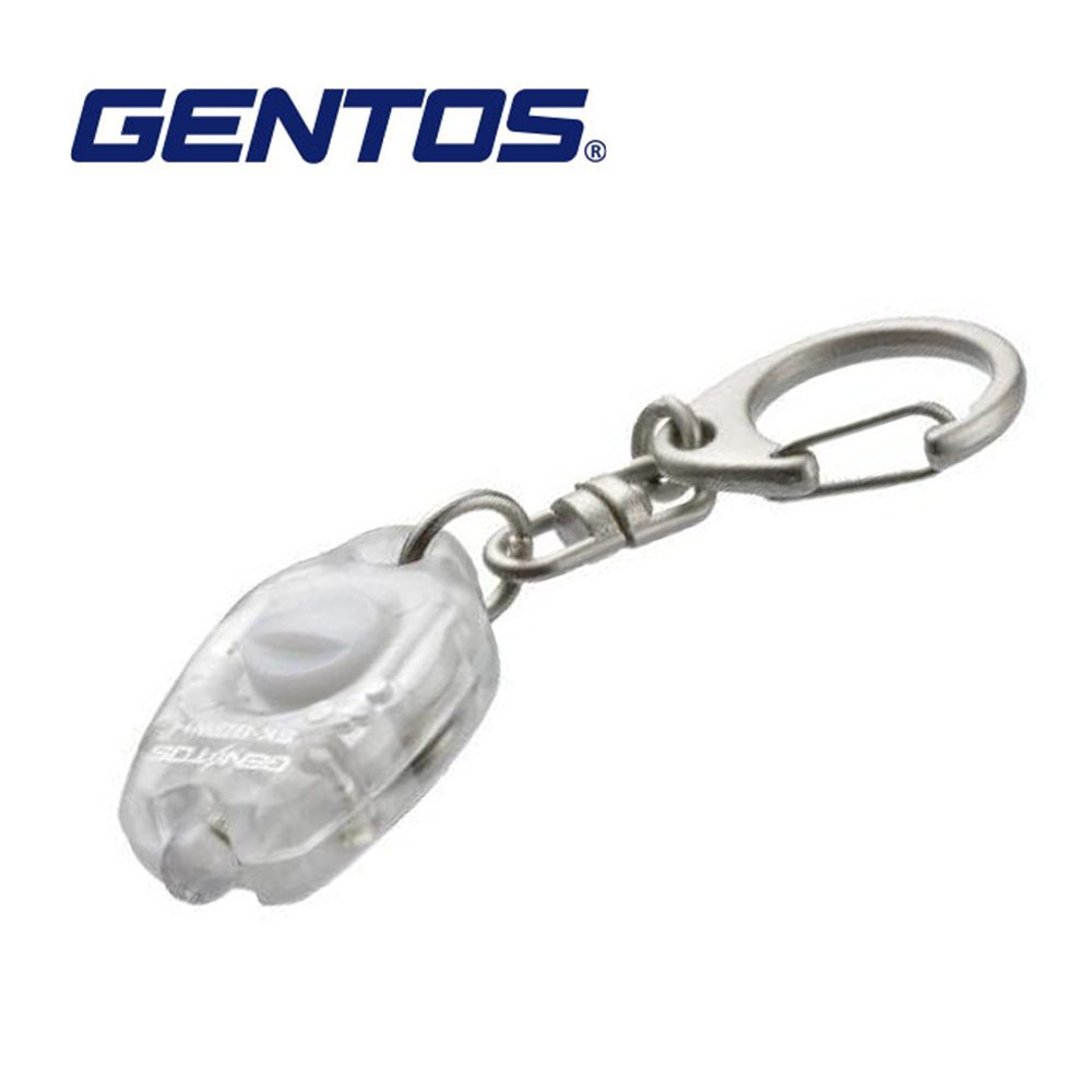 【Gentos】超迷你鑰匙圈手電筒 白色 15流明(SK-8GWH)