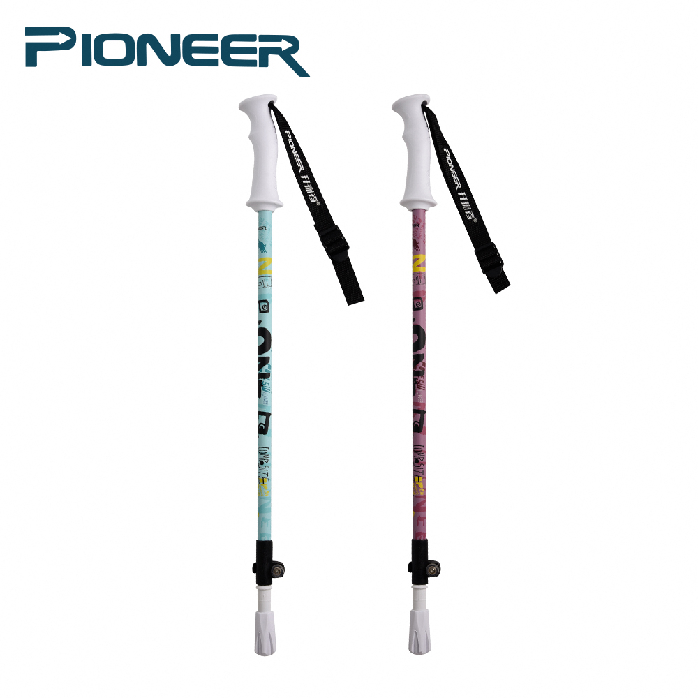 【開拓者 Pioneer】7075鋁合金 繽紛童趣登山杖 塗鴉款 外鎖登山杖(兩色任選)