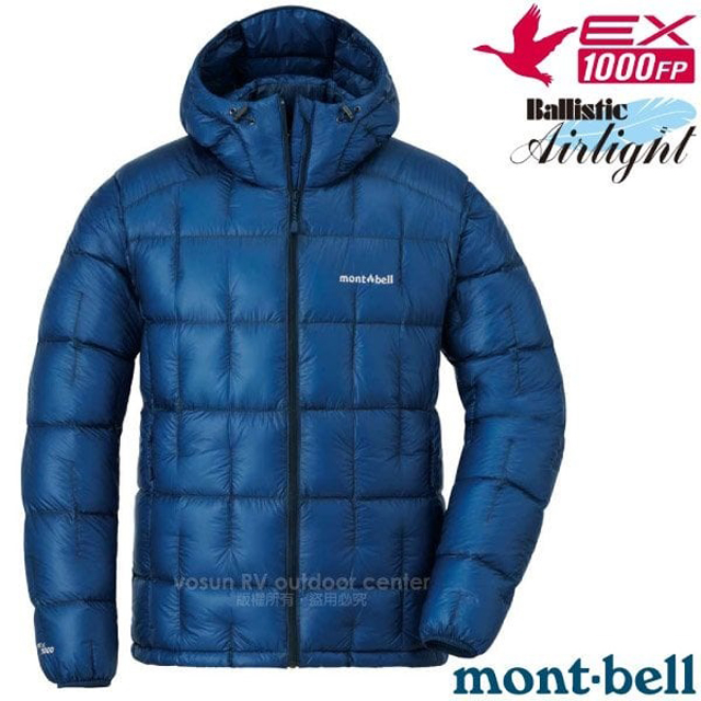 【MONT-BELL】男 PLASMA 1000FP ALPINE 世界頂級超輕保暖羽絨連帽夾克_1101528 PUID 靛藍