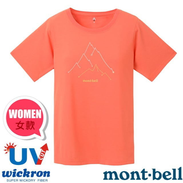【MONT-BELL】女 Wickron 抗UV吸濕排汗短袖T恤.上衣_1114535COPK 珊瑚粉