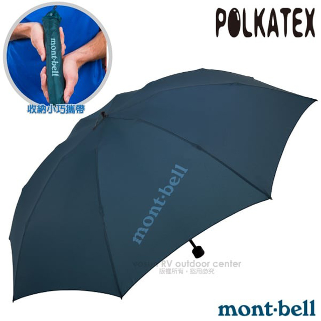 【MONT-BELL】TREKKING UMBRELLA 超輕量戶外折疊傘、雨傘、陽傘_1128550 BLBK 藍