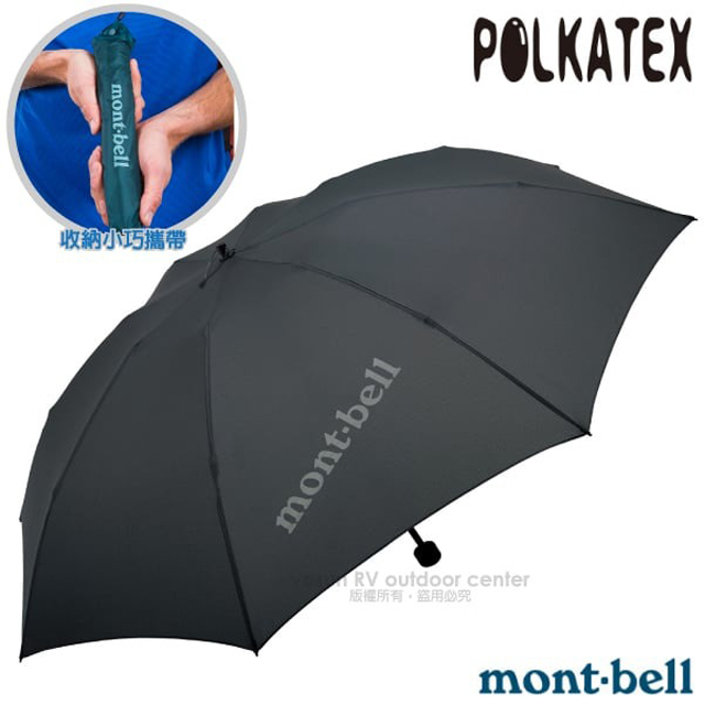 【MONT-BELL】TREKKING UMBRELLA 超輕量戶外折疊傘、雨傘、陽傘_1128550 CHGY 炭灰