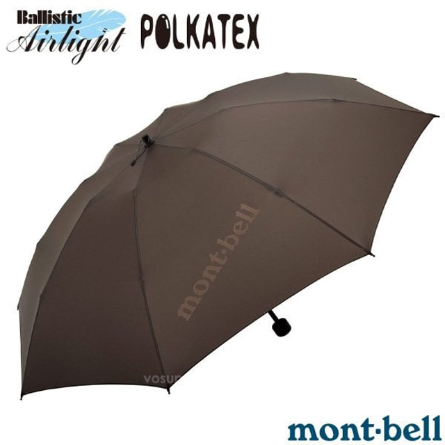 【MONT-BELL】UL TREKKING 輕量 晴雨傘(僅128g).折疊傘_1128551 CHNT 板栗