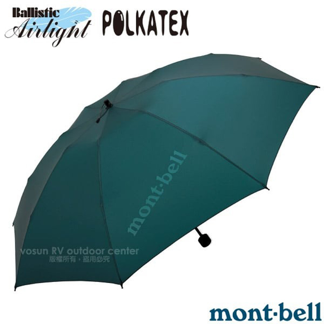【MONT-BELL】UL TREKKING 輕量 晴雨傘(僅128g).折疊傘_1128551 DKMA 深鴨綠