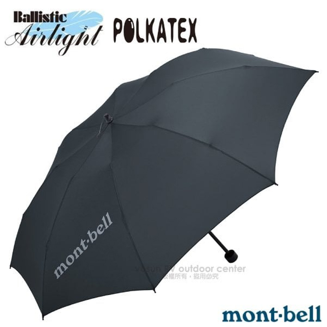 【MONT-BELL】TREKKING UMBERELLA 輕量 戶外傘、雨傘、陽傘_1128553 CHGY 炭灰