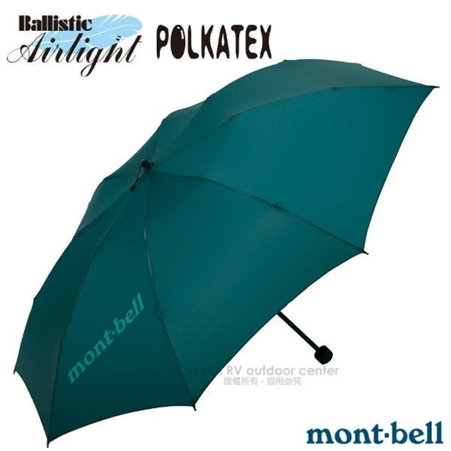 【MONT-BELL】TREKKING UMBERELLA 輕量 戶外傘、雨傘、陽傘_1128553 DKMA 深鴨綠