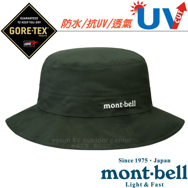 【MONT-BELL】Gore-Tex 抗UV防水透氣遮陽圓盤帽.防曬帽_1128627 BKOV 橄綠