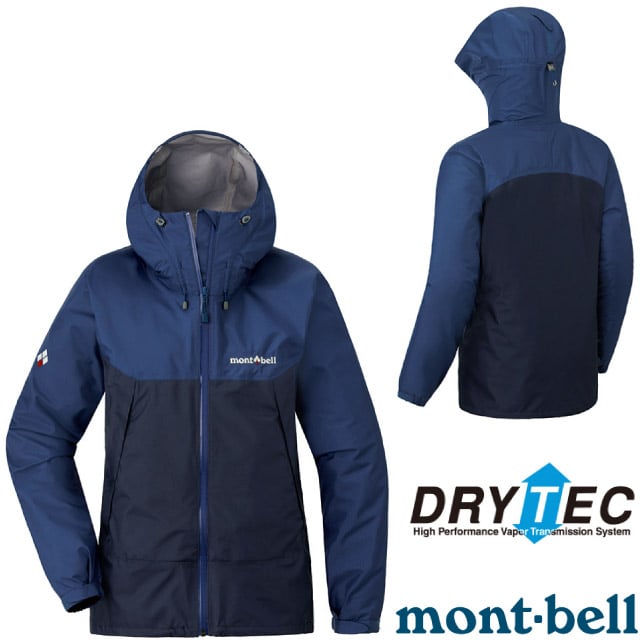 【MONT-BELL】女 THUNDER PASS 登山防水透氣DRY-TEC連帽風雨衣/1128636 BB/MB 藍莓/午夜藍