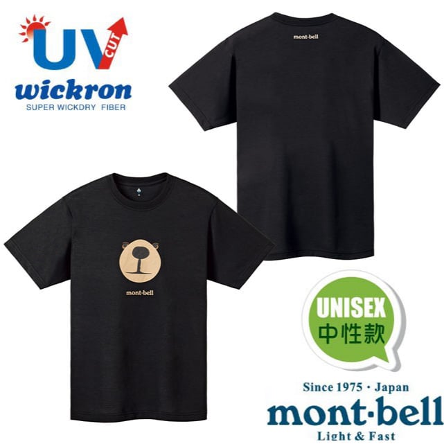 【MONT-BELL】中性款 Wickron 抗UV吸濕排汗LOGO短袖T恤(熊臉) 光觸媒抗菌除臭/1114477BK 黑