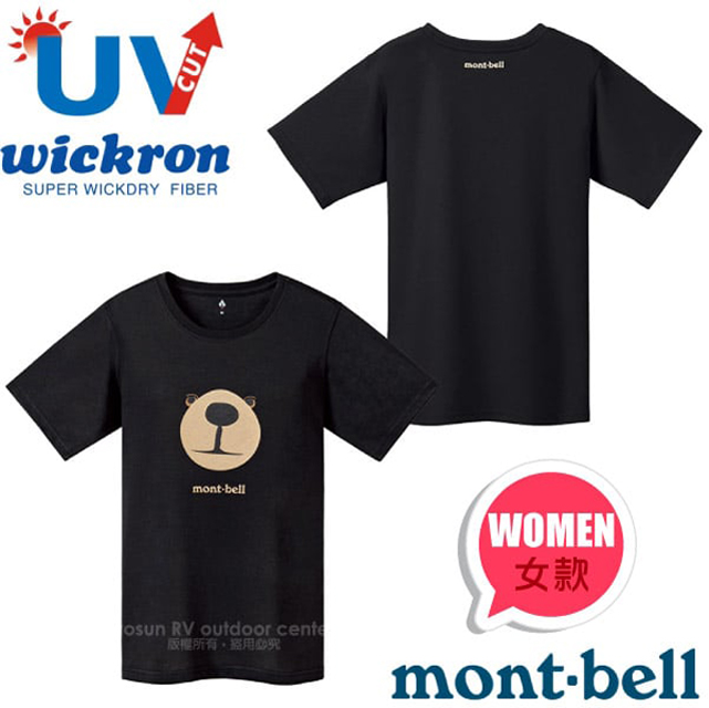 【MONT-BELL】女 Wickron 抗UV吸濕排汗LOGO短袖T恤(熊臉) 快乾透氣.光觸媒抗菌除臭/1114483 BK 黑