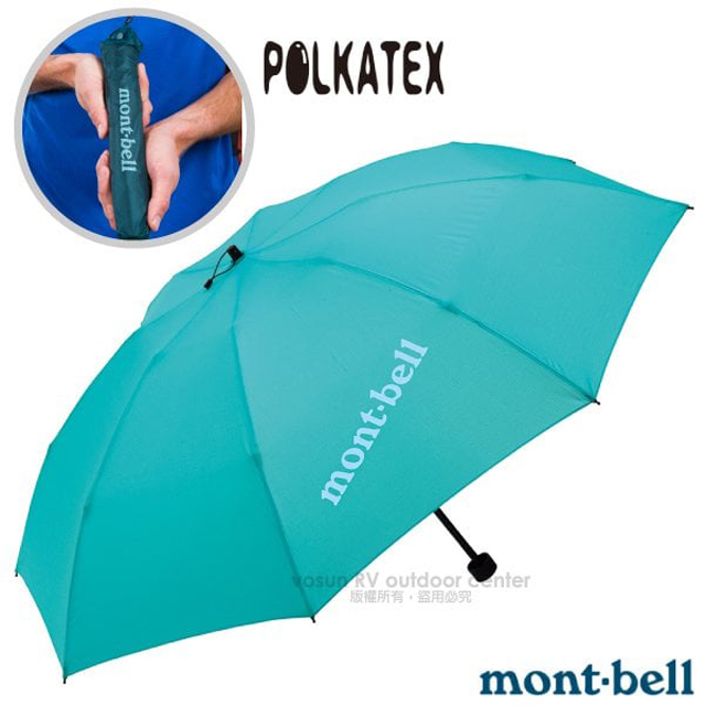 【MONT-BELL】TREKKING UMBRELLA 超輕量戶外折疊傘(僅150g) 特強撥水處理/1128550 PAQ 淺水藍