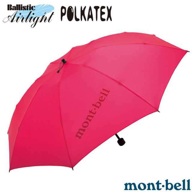 【MONT-BELL】UL TREKKING 輕量 晴雨傘(僅128g) 10D 尼龍抗撕裂/1128551 CAMEL 茶花紅