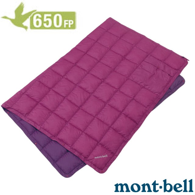【MONT-BELL】650Fill DOWN BLANKET M 超輕多用途雙面保暖羽絨毯/1121337 RAS 莓紅