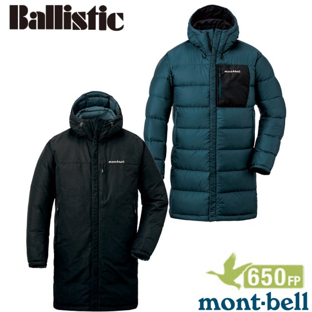 【MONT-BELL】男款 Colorado 雙面穿超輕防風抗污長版羽絨外套(僅770g抗靜電)1101546 BK/DT 黑/墨綠