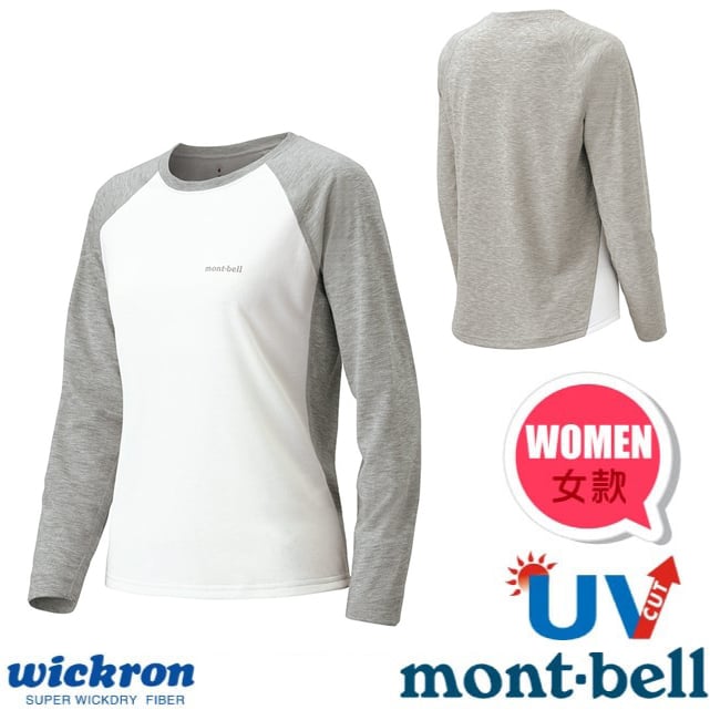 【日本 mont-bell】女 Wickron 抗UV吸濕排汗配色長袖T恤.休閒衫/1114131 HC/WT 炭灰/白