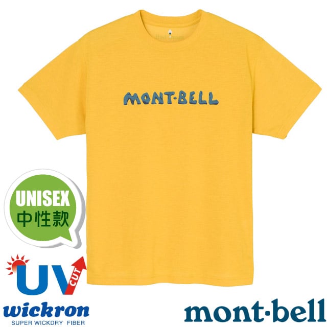 【mont-bell】男女 中性款 Wickron 吸濕排汗短袖T恤(ROCK LOGO) 光觸媒抗菌除臭_1114720 YL 黃