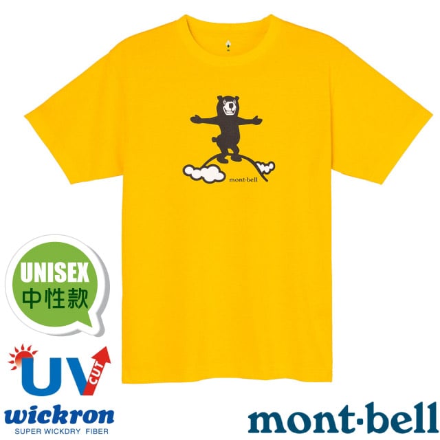 【mont-bell】男女 中性款 Wickron 吸濕排汗短袖T恤(峰頂熊) 光觸媒抗菌除臭_1114723 YL 黃