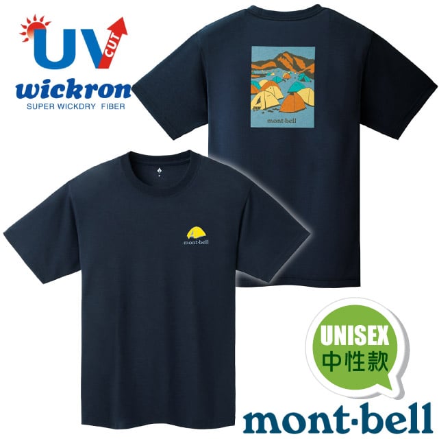 【mont-bell】男女 中性款 Wickron 吸濕排汗短袖T恤(日出帳篷)光觸媒抗菌除臭_1114725 NV 海軍藍