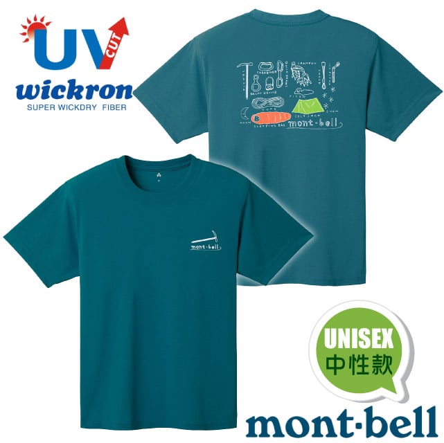 【mont-bell】男女 中性款 Wickron 吸濕排汗短袖T恤(登山裝備) 光觸媒抗菌除臭_1114716 BGN 藍綠