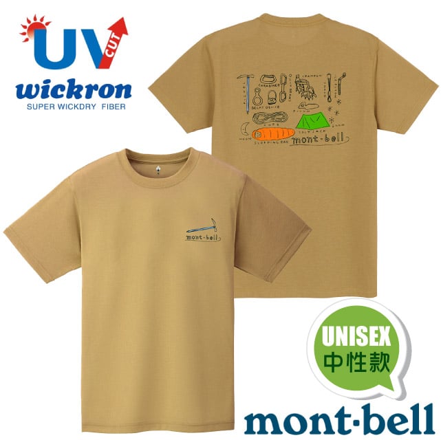 【mont-bell】男女 中性款 Wickron 吸濕排汗短袖T恤(登山裝備) 光觸媒抗菌除臭_1114716 TN 黃褐