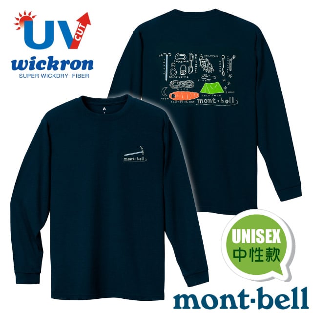 【mont-bell】男女 中性款 Wickron 吸濕排汗長袖T恤(登山裝備)光觸媒抗菌除臭_1114772 NV 海軍藍