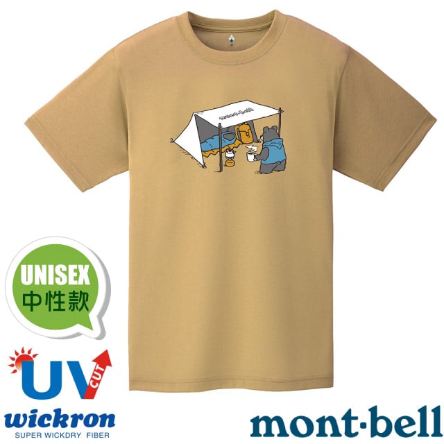 【mont-bell】男女 中性款 Wickron 吸濕排汗短袖T恤(露營熊) 光觸媒抗菌除臭_1114729 TN 黃褐