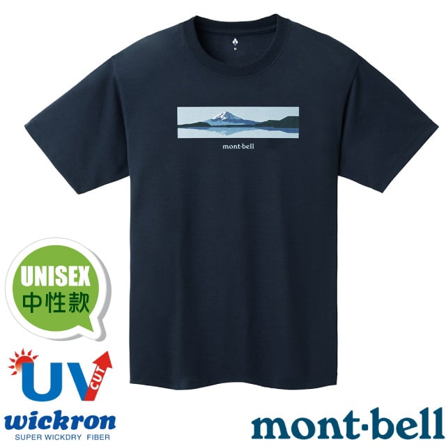 【mont-bell】男女 中性款 Wickron 吸濕排汗短袖T恤(富士山) 光觸媒抗菌除臭_1114744 NV 海軍藍