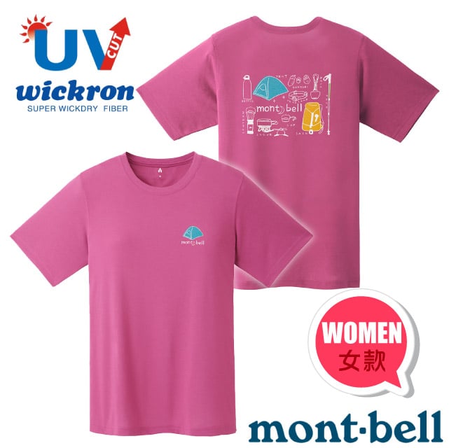 【mont-bell】女 Wickron 吸濕排汗短袖T恤(登山裝備) 快乾透氣.光觸媒抗菌除臭_1114779 PK 粉色