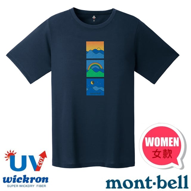 【mont-bell】女 Wickron 吸濕排汗短袖T恤.圓領衫.快乾透氣.光觸媒抗菌除臭_1114784 NV 海軍藍