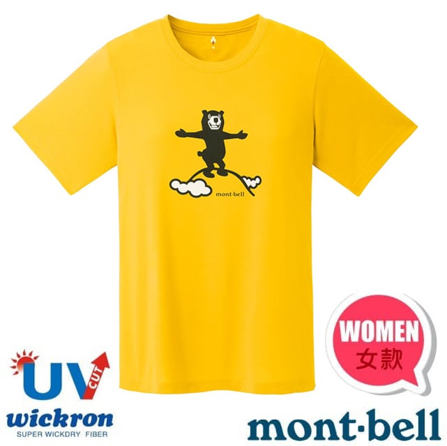 【mont-bell】女 Wickron 吸濕排汗短袖T恤.圓領衫.快乾透氣.光觸媒抗菌除臭_1114783 YL 黃