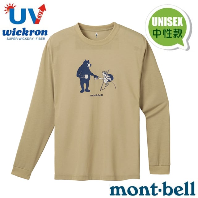 【mont-bell】男女 Wickron 吸濕排汗長袖T恤.圓領衫.快乾透氣.光觸媒抗菌除臭_1114769 TN 黃褐