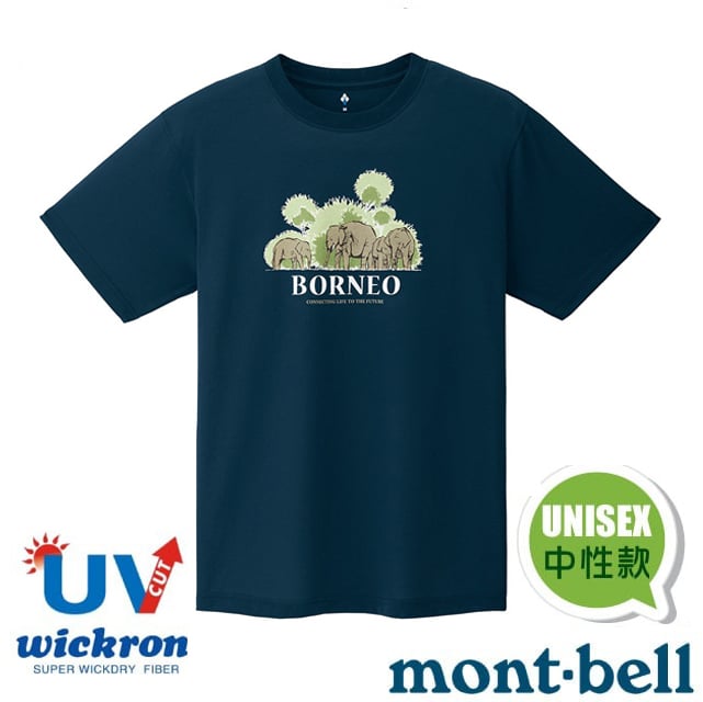 【mont-bell】男女 Wickron 吸濕排汗短袖T恤 (象) 1114760 NV 海軍藍