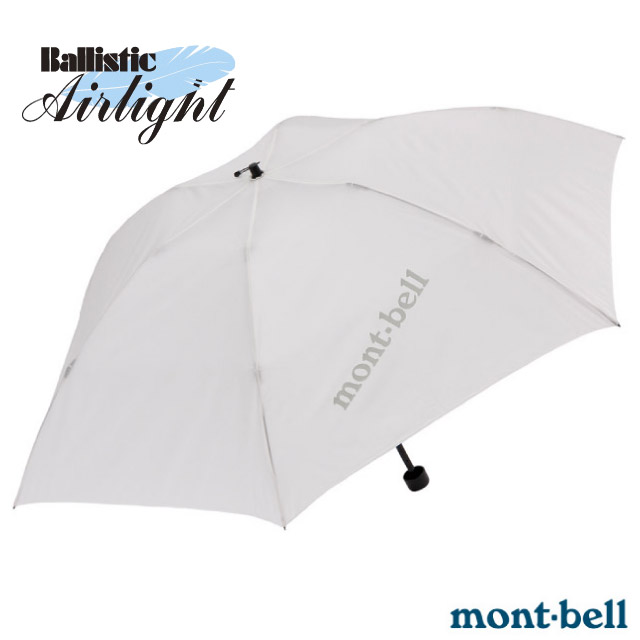 【mont-bell】Travel Umbrella 55 輕量旅行傘 (僅112g) 附收納袋.尼龍抗撕裂/1128695 WT 白