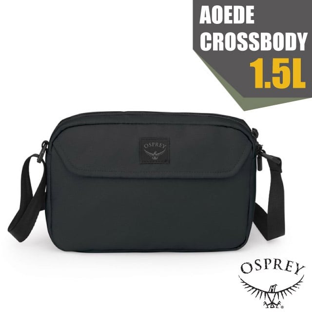 【OSPREY】 AOEDE CROSSBODY BAG 1.5L 超輕多功能隨身斜背包/側背包/黑