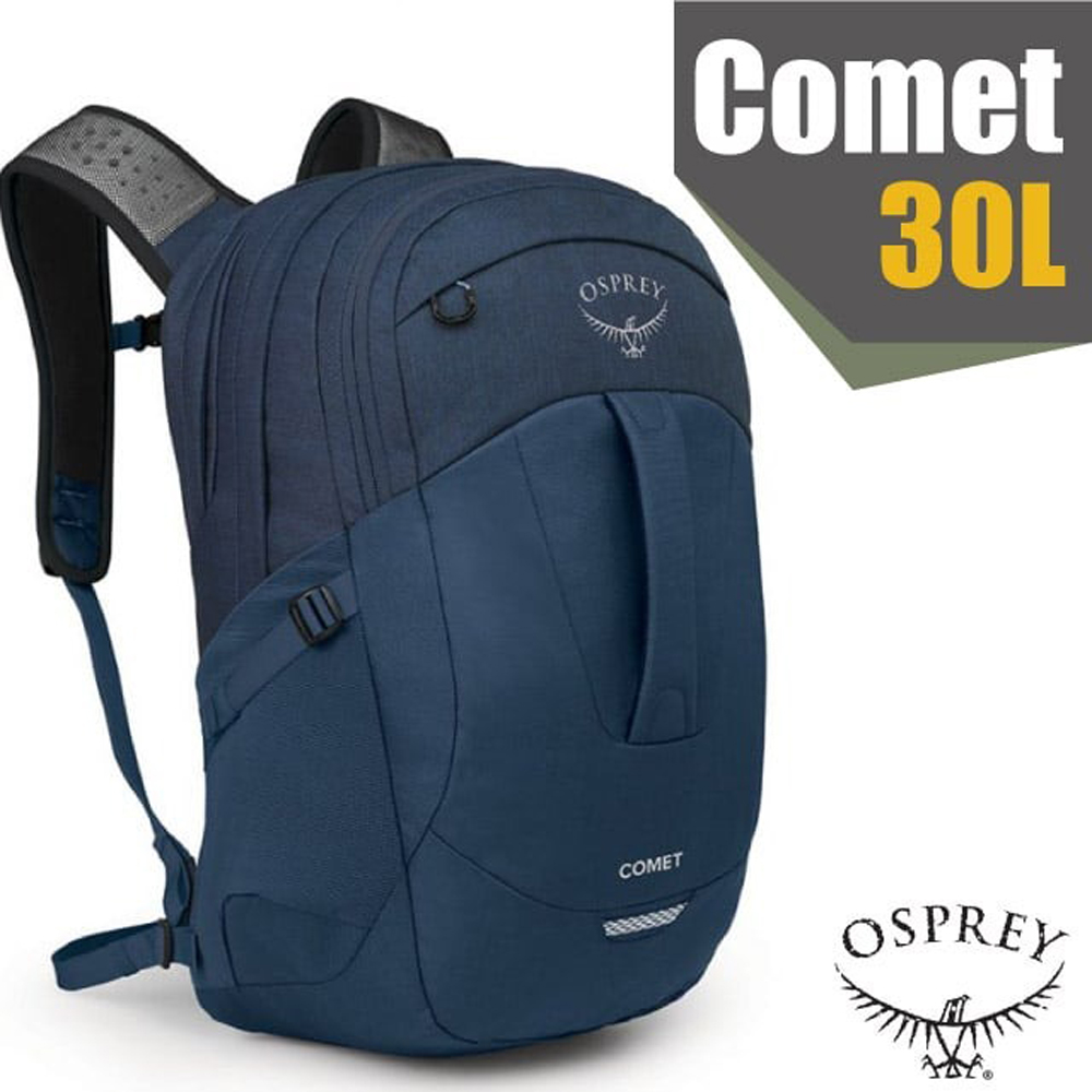 【美國 OSPREY】 Comet 30L 超輕多功能城市休閒筆電背包/可容16吋筆電/特拉斯藍 R