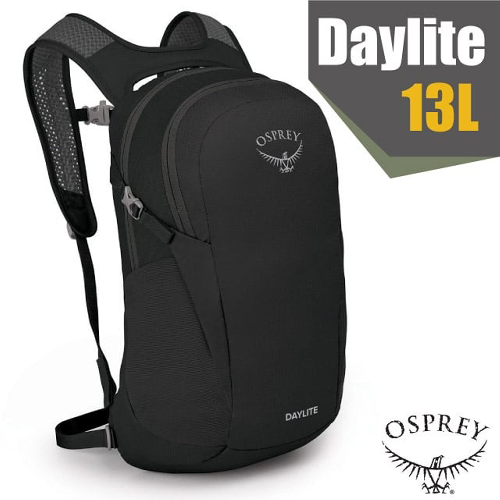 【美國 OSPREY】Daylite 13L 超輕多功能隨身背包/攻頂包(水袋隔間+緊急哨+筆電隔間)/黑 R