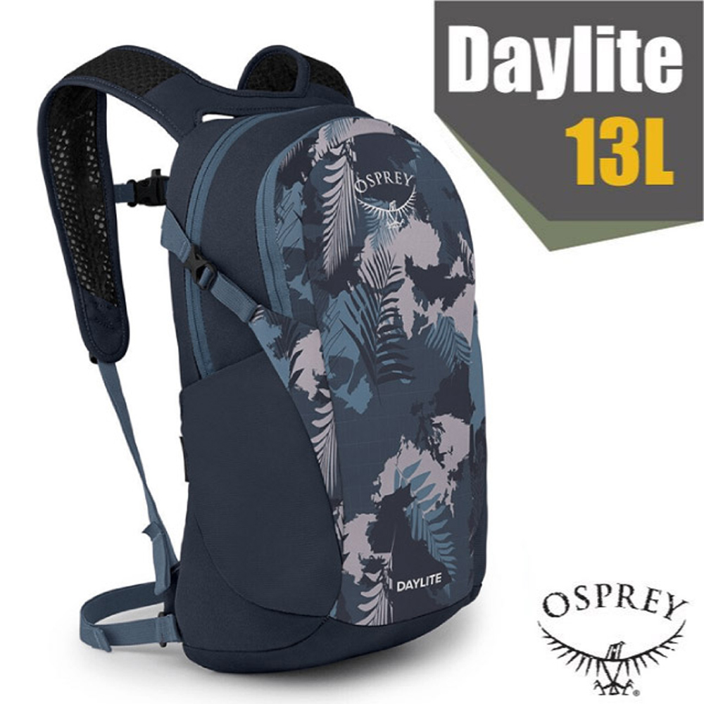 【美國 OSPREY】Daylite 13L 超輕多功能隨身背包/攻頂包(水袋隔間+緊急哨+筆電隔間)/棕櫚樹葉 R