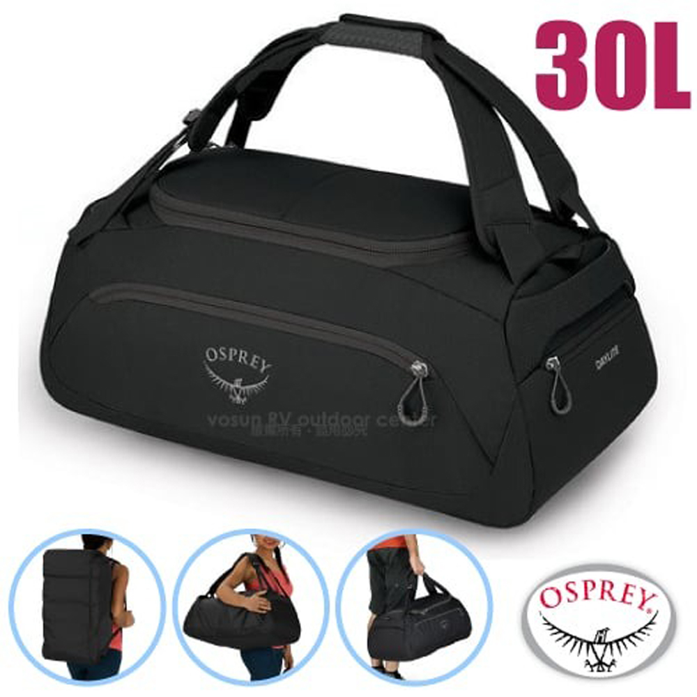 【美國 OSPREY】 Daylite Duffel 30L 超輕三用式旅行裝備袋揹包(可後背/肩背/手提)/黑 Q