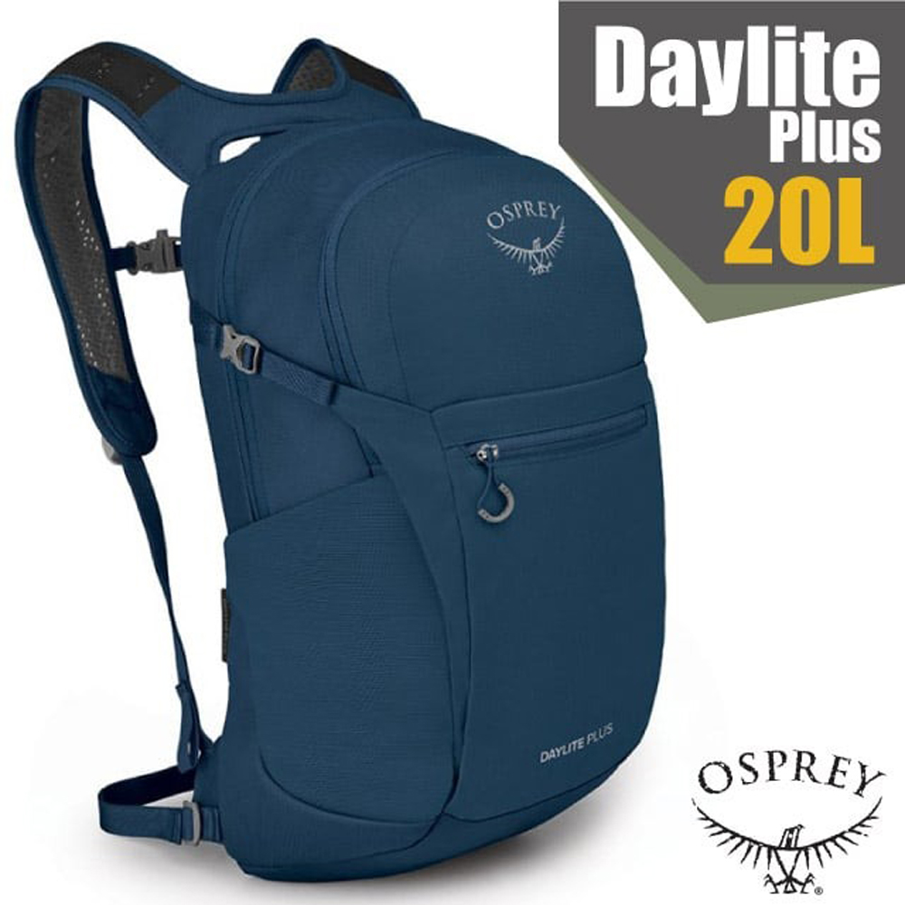 【美國 OSPREY】 Daylite Plus 20L 超輕多功能隨身背包/攻頂包/海浪藍
